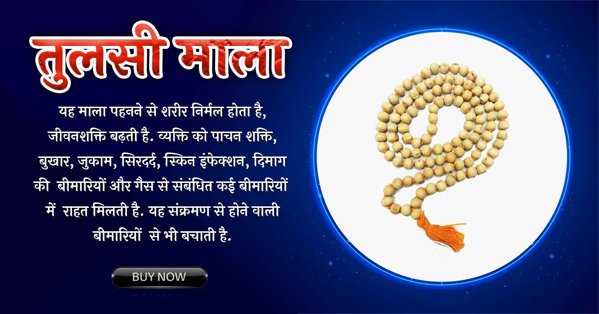 Benefits of wearing Tulsi Mala